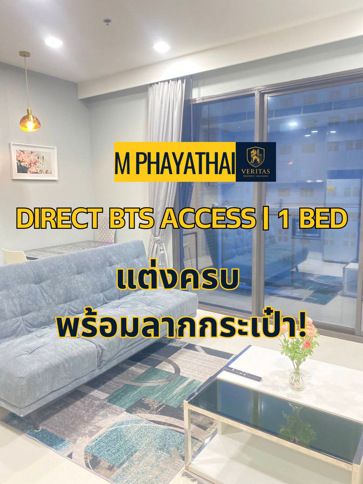 ให้เช่าคอนโดราชเทวี พญาไท : ✨ ปล่อยเช่าด่วน! M Phayathai คอนโดหรูใจกลางเมือง ติด BTS พญาไท ชีวิตดีๆ ที่ลงตัว ✨
