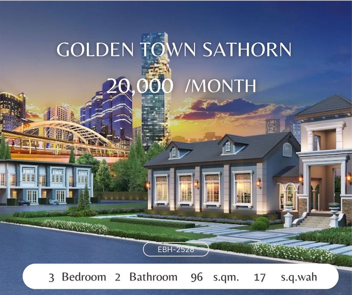 ให้เช่าบ้านพระราม 2 บางขุนเทียน : ให้เช่า Golden town สาทร พร้อมเฟอร์และเครื่องใช้ไฟฟ้าบางส่วน