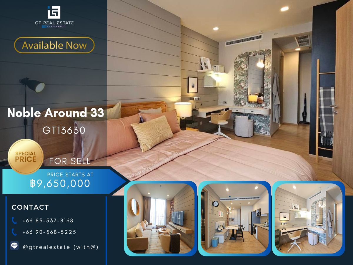 ขายคอนโดสุขุมวิท อโศก ทองหล่อ : คอนโด Noble Around 33 เดินทางสะดวก ใกล้รถไฟฟ้าบีทีเอส มีรถรับส่ง ห้องสวยมาก เฟอร์นิเจอร์ครบ พร้อมขาย!!!