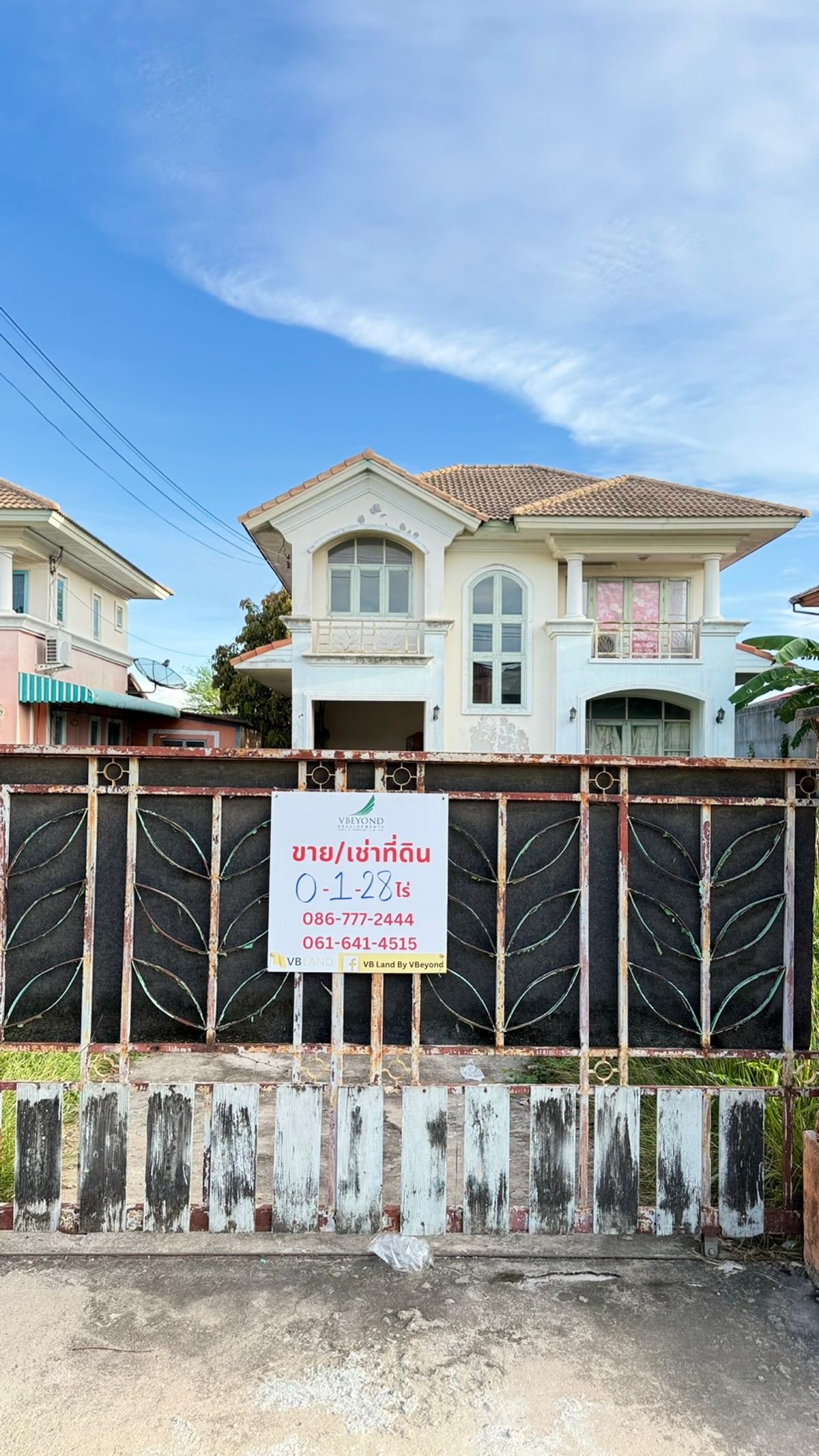 ขายบ้านสมุทรปราการ สำโรง : ขาย บ้านในโครงการ หมู่บ้านพฤกษา 15 เนื้อที่ใหญ่ เนื้อที่ 128 ตารางวา
