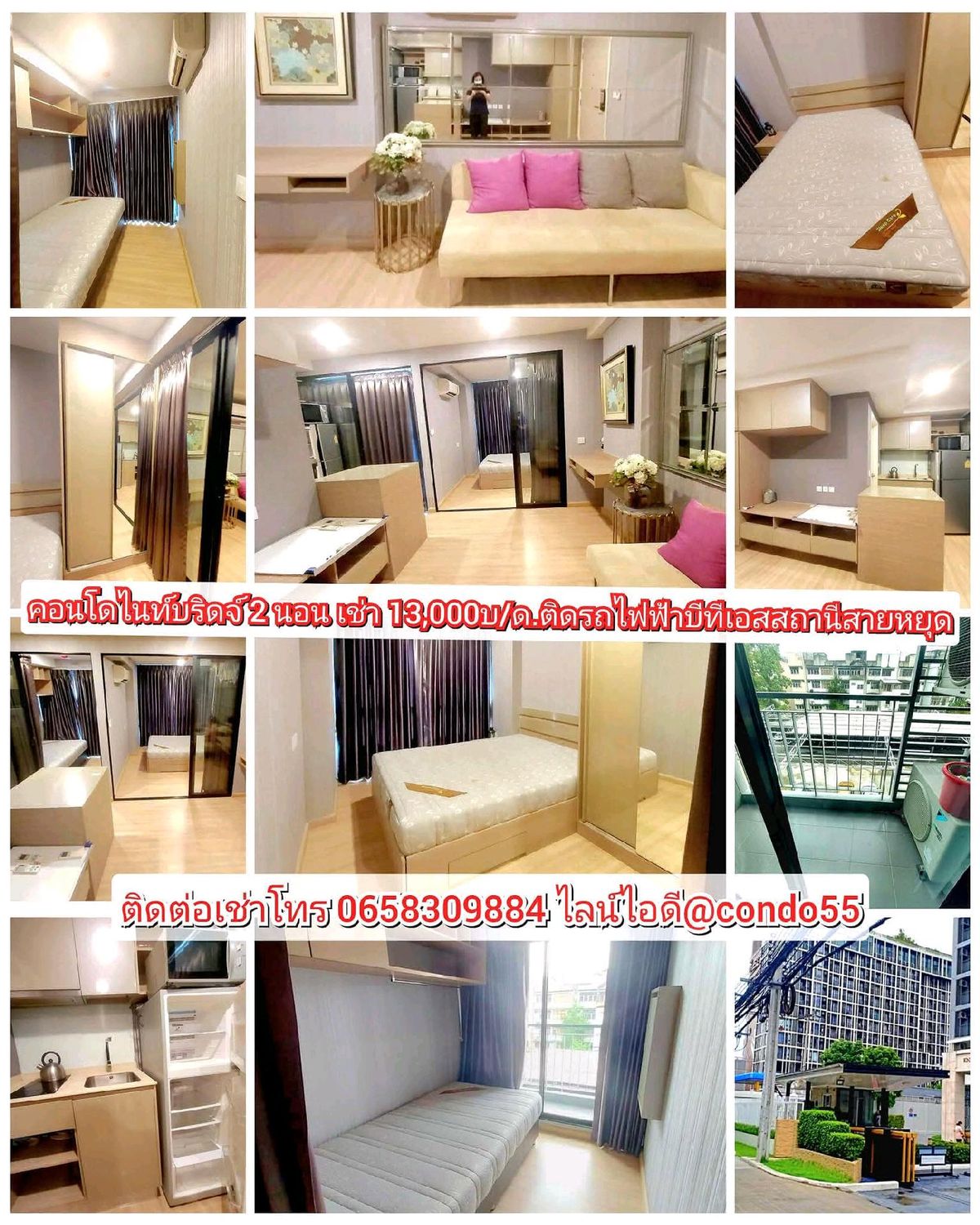 ให้เช่าคอนโดวิภาวดี ดอนเมือง หลักสี่ : คอนโด​ไนท์​บริดจ์​ส​กาย​ซิตี้​ติด​รถไฟฟ้า​บีทีเอส​สถานี​สายหยุด​ 