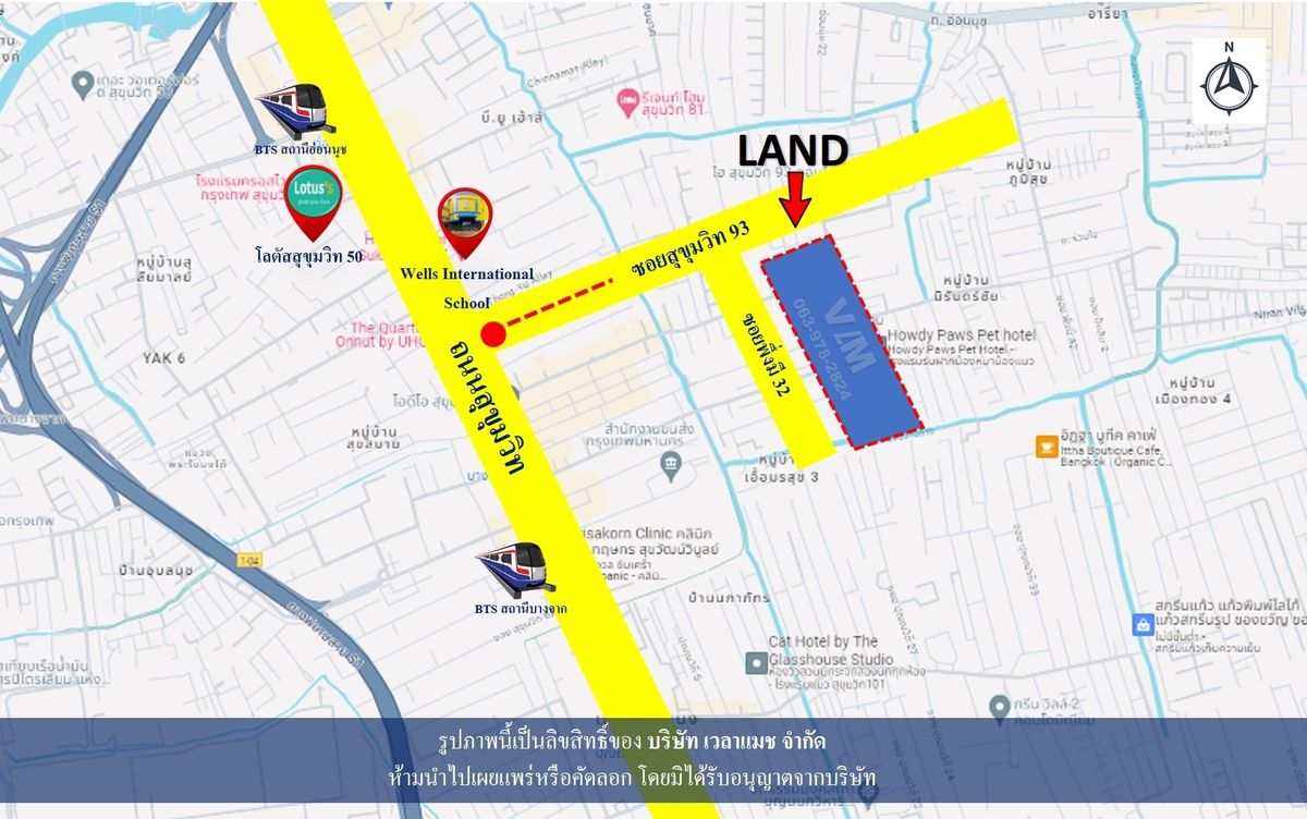 ขายที่ดินอ่อนนุช อุดมสุข : VLM 923  ขายที่ดิน ซอยสุขุมวิท 93 (ซอยพึ่งมี 32) แขวงบางจาก เขตพระโขนง ทิศตะวันตก เนื้อที่ 3-0-29.5 ไร่