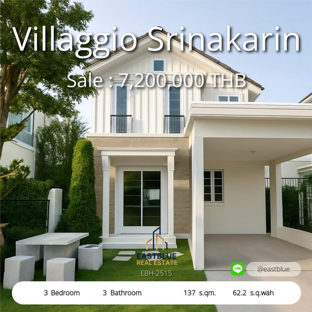 ขายบ้านพัฒนาการ ศรีนครินทร์ : 12/02/2026, บ้านสวย Villaggio Srinakarin 3 ห้องนอน ราคาคุ้มสุด 7.2 ลบ. 
เช่าหรือซื้อได้ ใกล้บางนา-เทพารักษ์ เริ่ม 45,000 บาท/เดือน