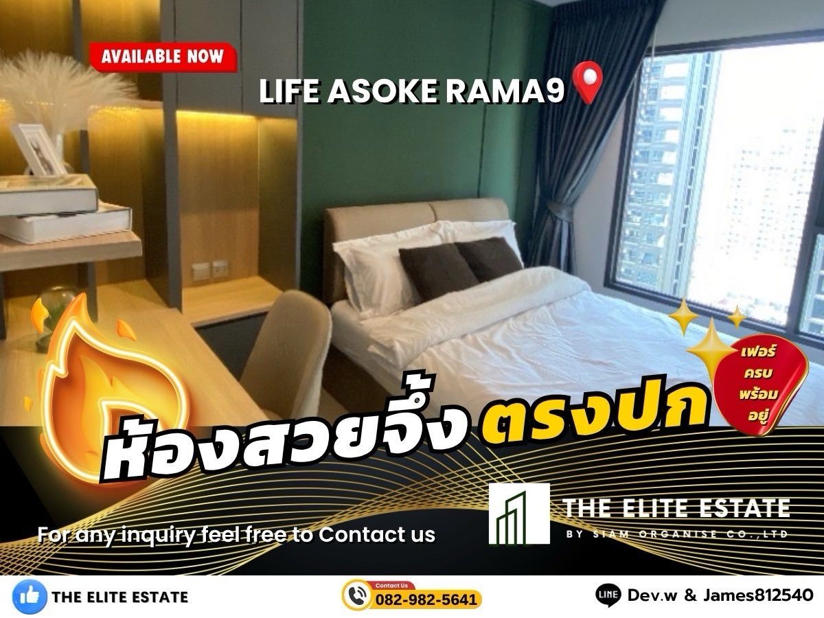 For RentCondoRama9, Petchburi, RCA : 🐲✨️ Nice room for rent 🐲✨️LIFE ASOKE RAMA9