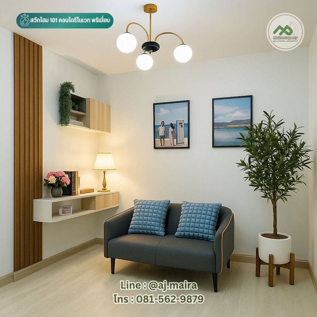ขายคอนโดมีนบุรี-ร่มเกล้า : Oak Serene... ห้องพักที่ออกแบบให้ สงบ น่าอยู่ และลงตัว ขนาด 35 ตร.ม. พร้อมวิวสวน & สนามกีฬา  เอื้ออาทรร่มเกล้า
