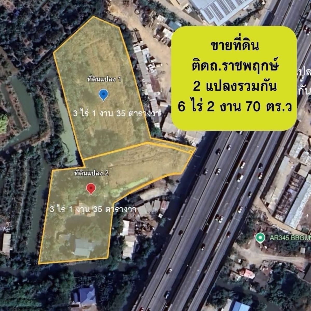 ขายที่ดินพระราม 5 ราชพฤกษ์ บางกรวย : 📢 ขายที่ดินติดถนนราชพฤกษ์! ทำเลทองใจกลางนนทบุรี📢
