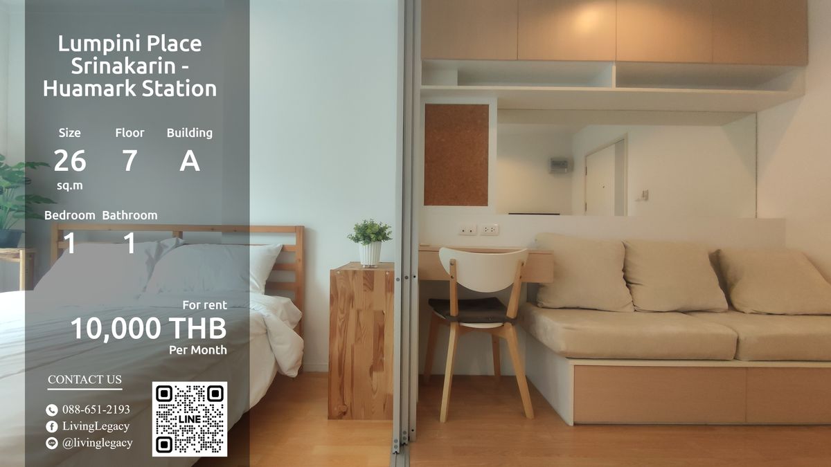 ให้เช่าคอนโดพัฒนาการ ศรีนครินทร์ : LT47ZSRC ให้เช่าคอนโด Lumpini Place Srinakarin - Huamark Station 26 ตร.ม. ชั้น 7 ตึก A line id : @livinglegacy