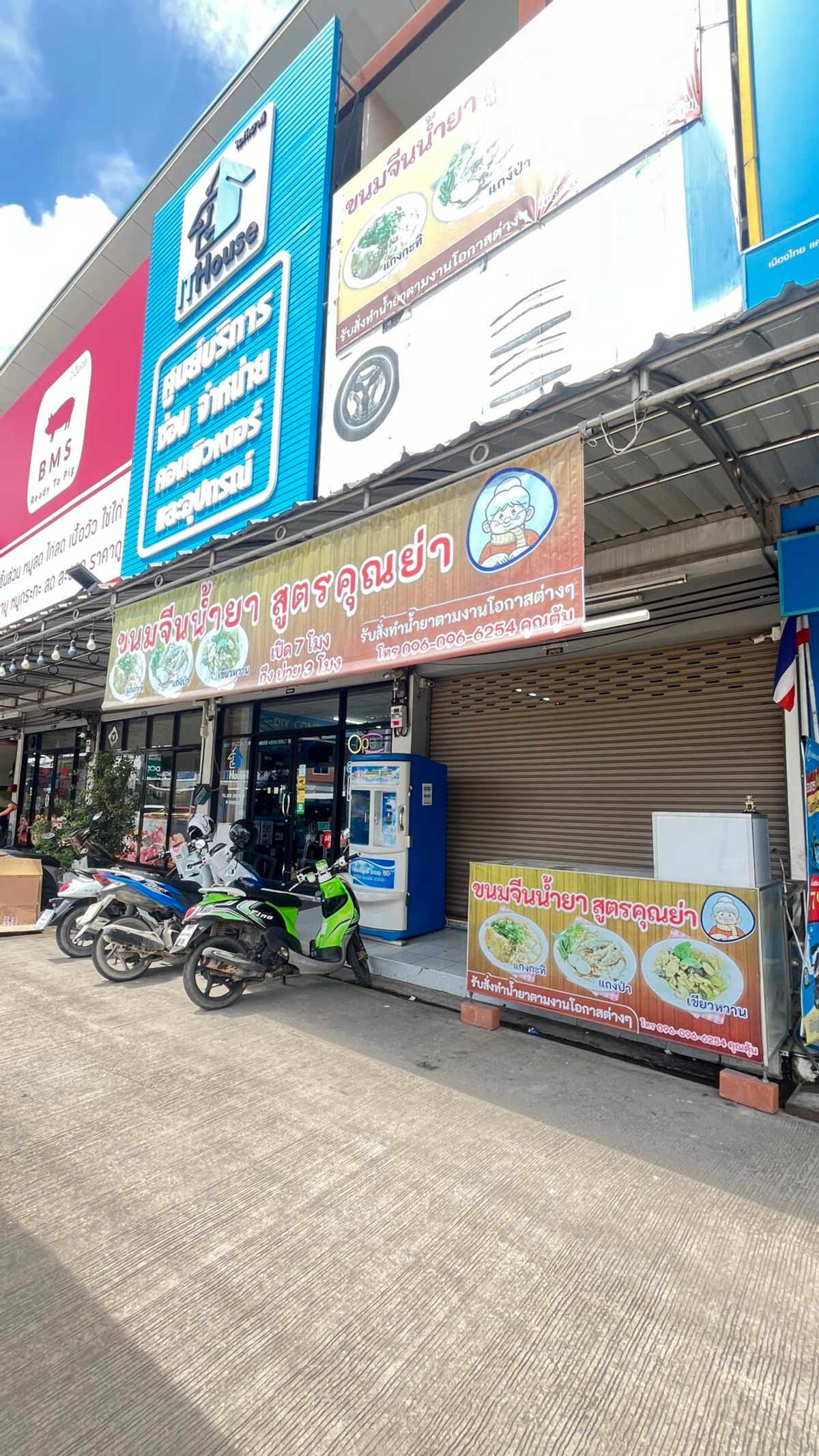 ขายทาวน์โฮมราษฎร์บูรณะ สุขสวัสดิ์ : ทาวน์โฮม 3 ชั้น ดีดีพลัส ทาวน์โฮม ประชาอุทิศ-คู่สร้าง