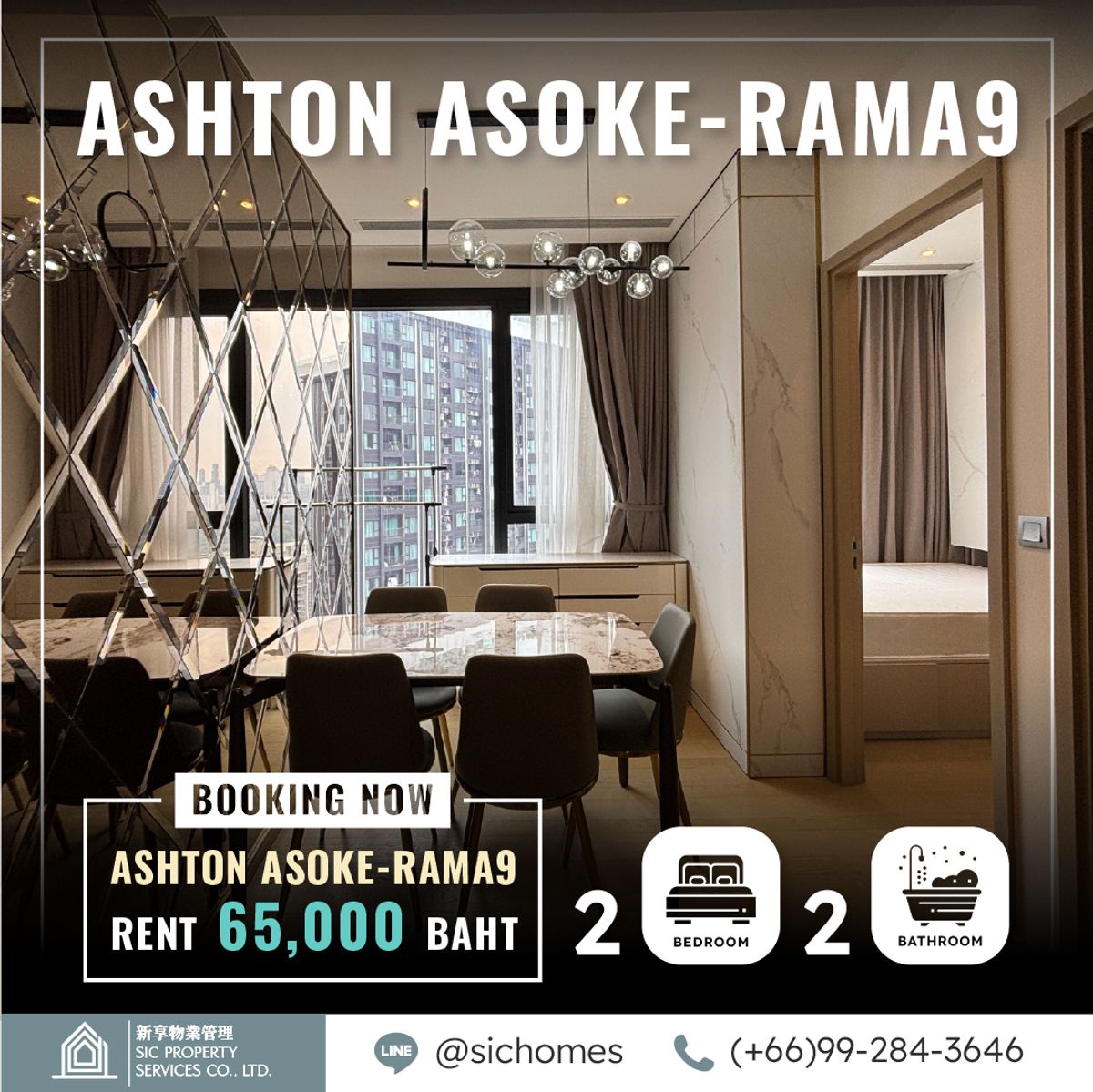 For RentCondoRama9, Petchburi, RCA :  Ashton Asoke-Rama9  Unit 469/593 Size 63.44SQM 