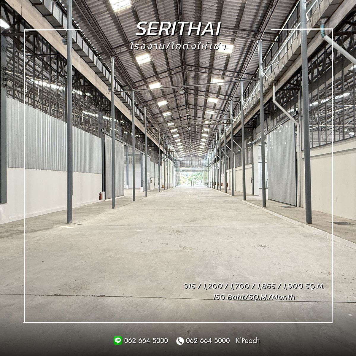For RentWarehouseSeri Thai, Ramkhamhaeng Nida : Factory / warehouse rental 916 / 1,200 / 1,700 / 1,865 / 1,970 square meters. There is a certificate. 4 💥 Min Buri, Seri Thai Ram Inthra, Khannayawan, near the motorway. 📍 Suitable as a distribution center. Studio stores, online business offices / studio 