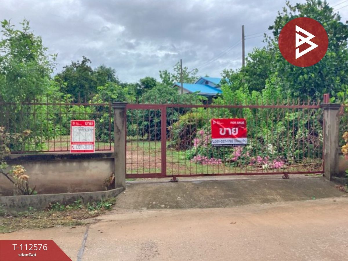 ขายที่ดินอุตรดิตถ์ : ขายที่ดิน เนื้อที่ 1 งาน 91 ตร.วา งิ้วงาม อุตรดิตถ์