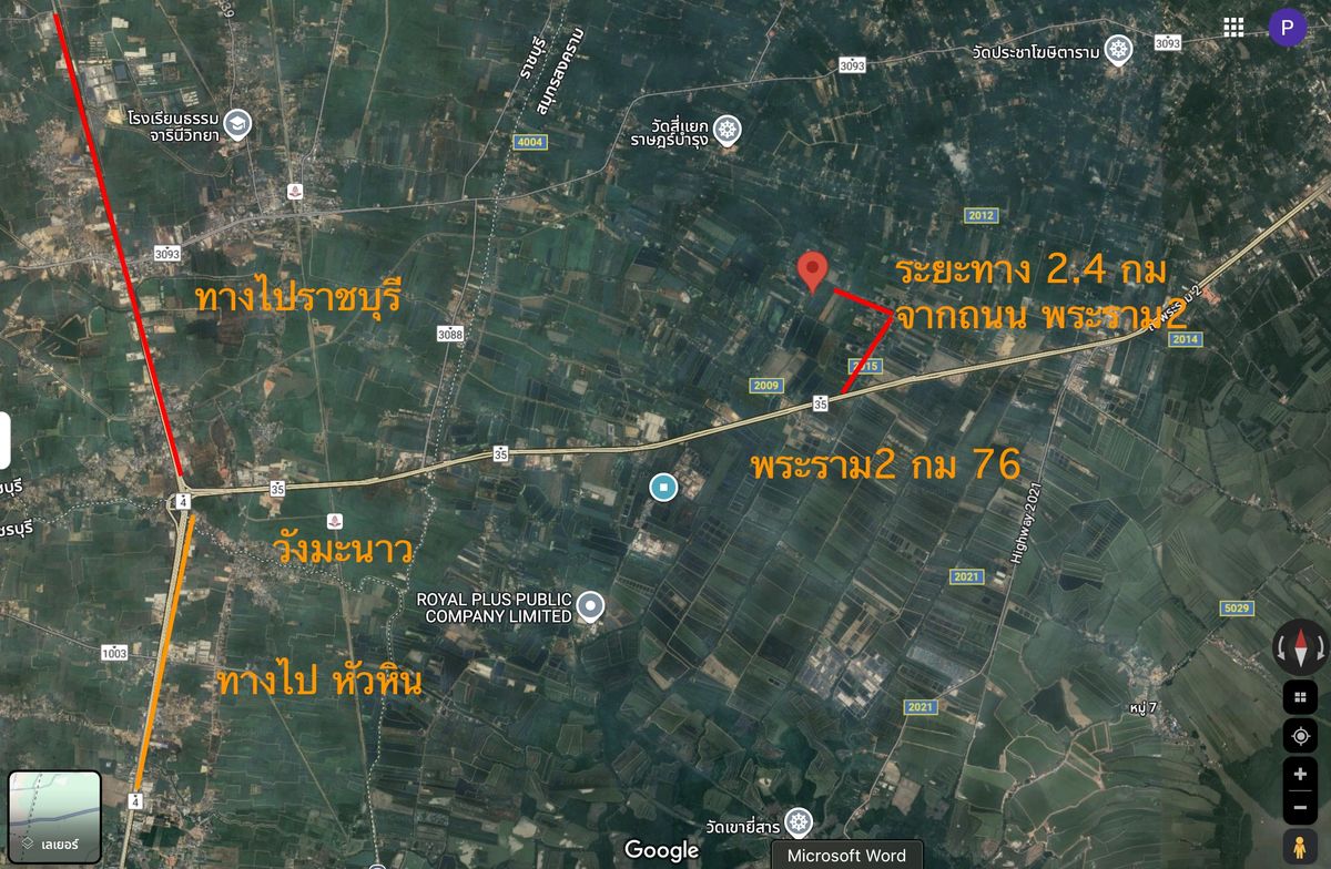 ขายที่ดินสมุทรสงคราม : ที่ดิน แพรกหนามแดง 16 ไร่ ๆละ 880k ใกล้สถานปฏิบัติธรรม