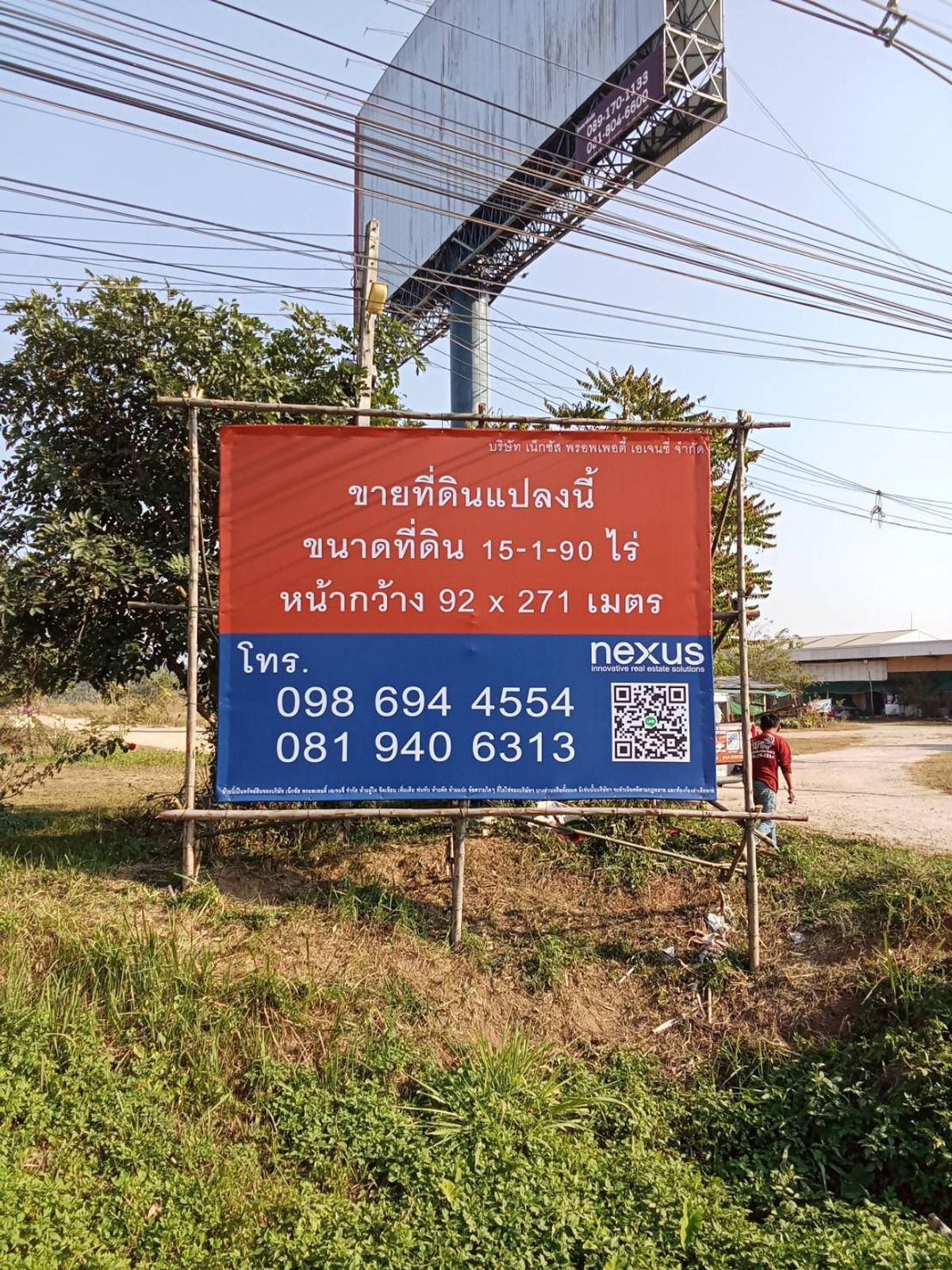 ขายที่ดินเชียงราย : 🌟ขายที่ดินทำเลทอง ใกล้มหาวิทยาลัยแม่ฟ้าหลวง จ.เชียงราย🌟