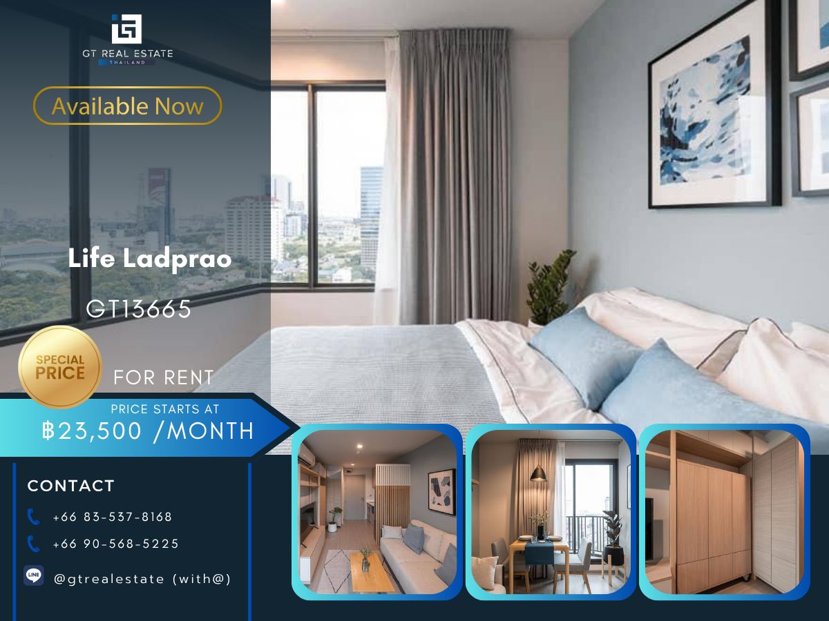 ให้เช่าคอนโดลาดพร้าว เซ็นทรัลลาดพร้าว : คอนโด Life Ladprao เดินทางสะดวก ใกล้รถไฟฟ้าบีทีเอส มีรถรับส่ง ห้องสวย!! เฟอร์นิเจอร์ครบ!! พร้อมอยู่ทันที!!