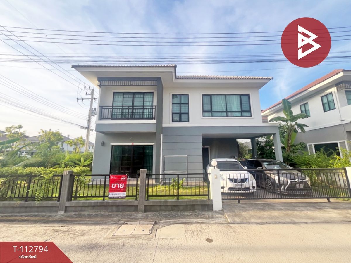 ขายบ้านฉะเชิงเทรา : ขาย/เช่า บ้านเดี่ยว หมู่บ้านมารวย ริเวอร์ไซด์ บางปะกง ฉะเชิงเทรา