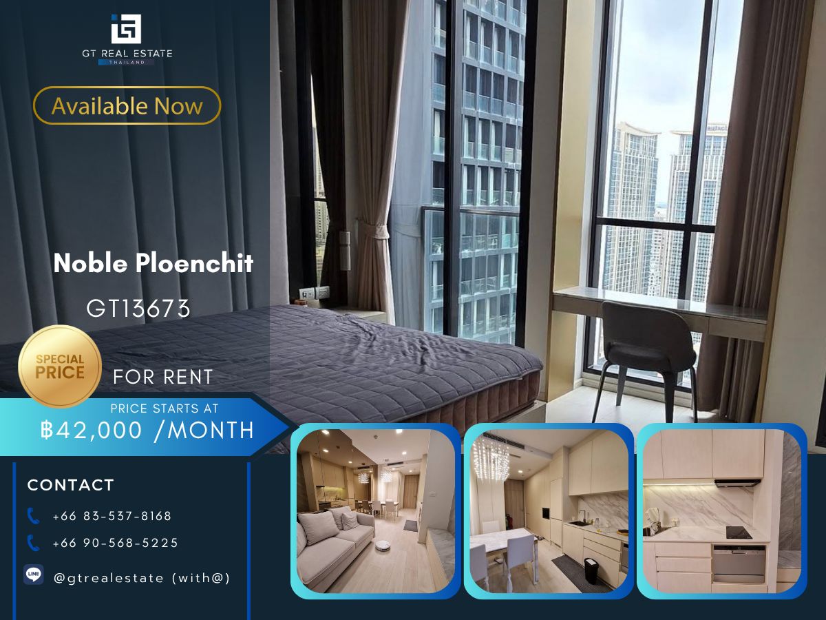ให้เช่าคอนโดวิทยุ ชิดลม หลังสวน : คอนโด Noble Ploenchit เดินทางสะดวก ใกล้รถไฟฟ้าบีทีเอส มีรถรับส่ง ห้องแต่งสวย เฟอร์นิเจอร์ครบ พร้อมอยู่ทันที!!!