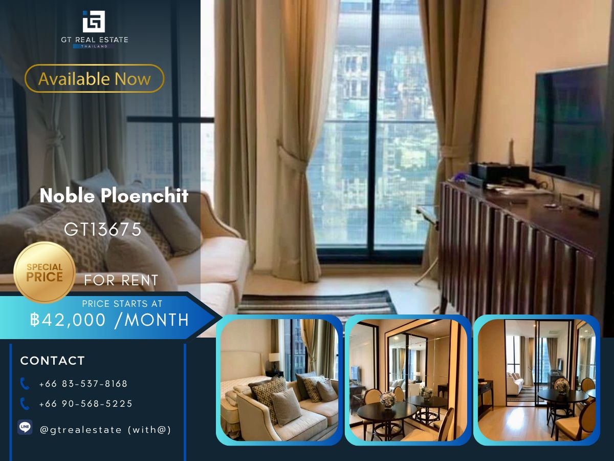 ให้เช่าคอนโดวิทยุ ชิดลม หลังสวน : คอนโด Noble Ploenchit เดินทางสะดวก ใกล้รถไฟฟ้าบีทีเอส มีรถรับส่ง ห้องแต่งสวย เฟอร์นิเจอร์ครบ พร้อมอยู่ทันที!!