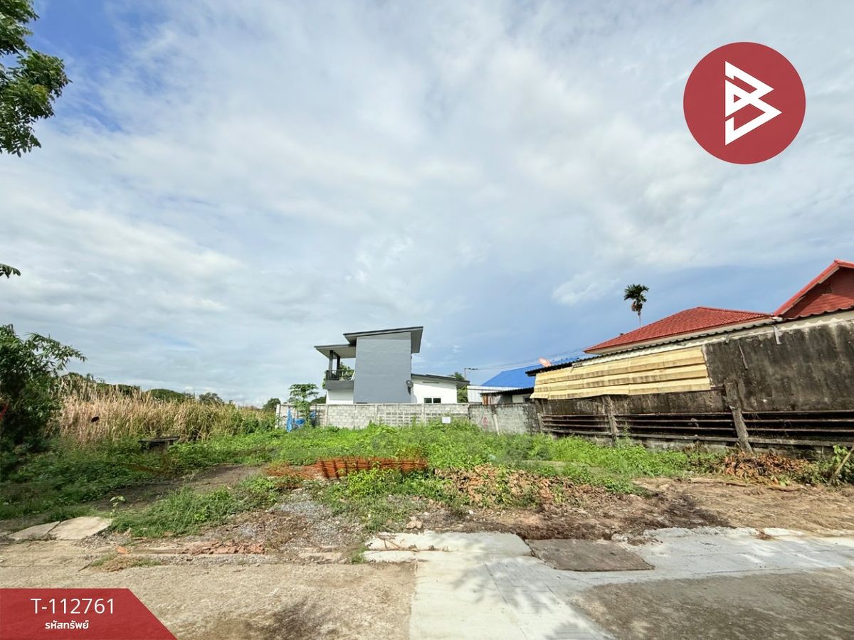 ขายที่ดินลาดกระบัง สุวรรณภูมิ : ขายที่ดินถมแล้ว เนื้อที่ 78 ตร.วา ลาดกระบัง กรุงเทพมหานคร