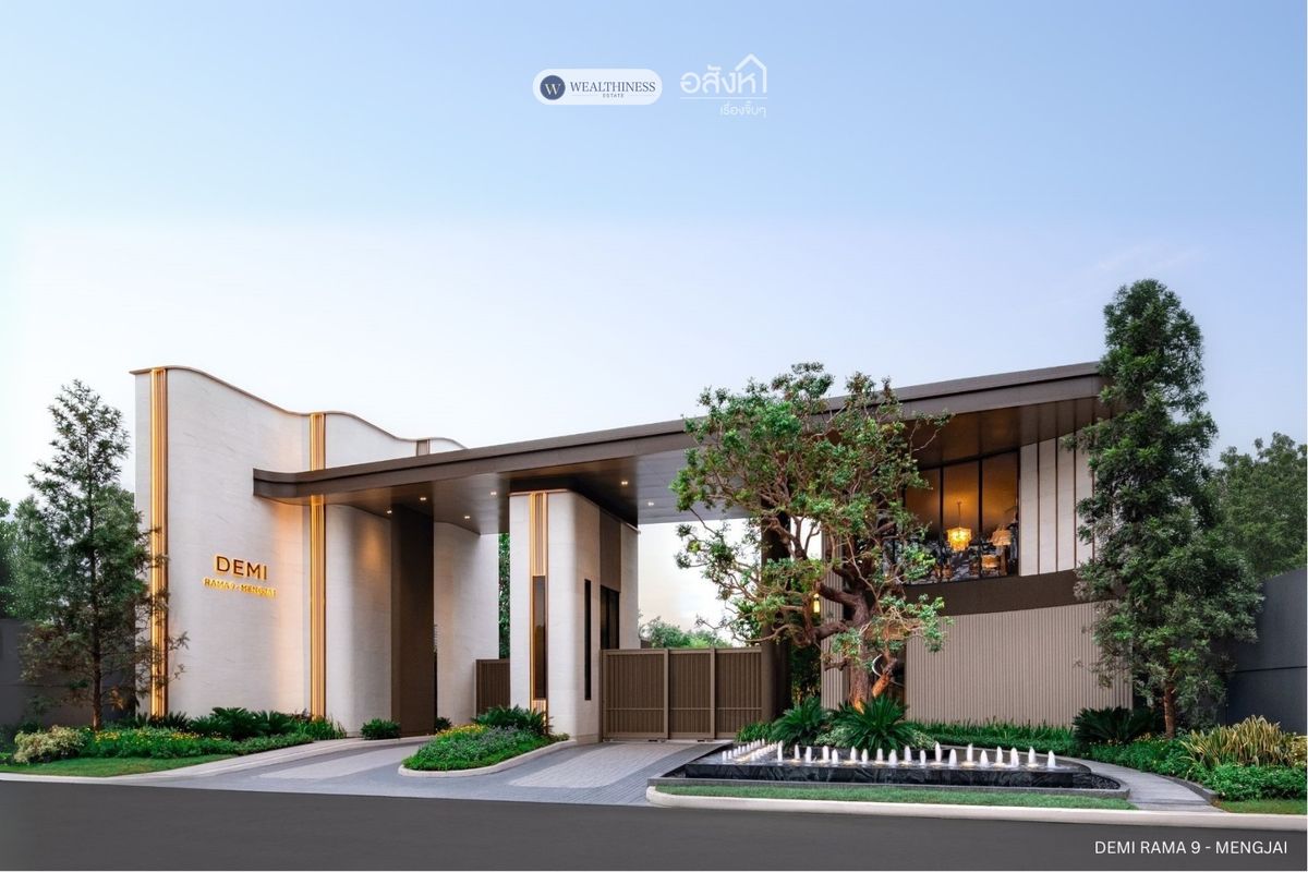 ขายทาวน์โฮมรัชดา ห้วยขวาง : DEMI Rama 9 – Mengjai Luxury townhome บนทำเลที่ดิน Rare ที่สุดของพระราม 9