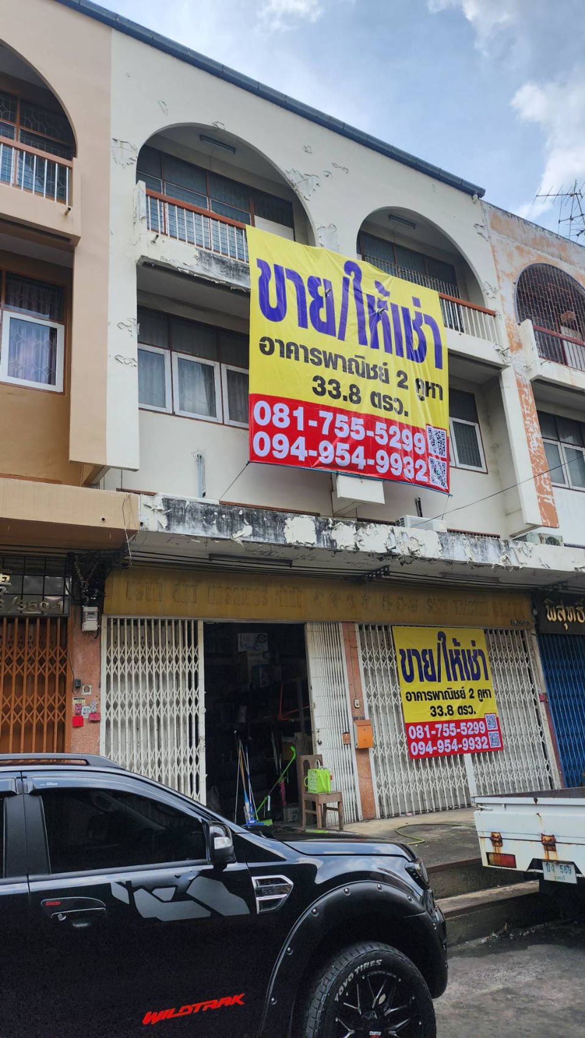 For SaleShop HouseVipawadee, Don Mueang, Lak Si : Selling/renting a 3 -story commercial building, Xiang Kong Lak Si - Gold Location Ready to start a business immediately Next to Chaeng Watthana Road