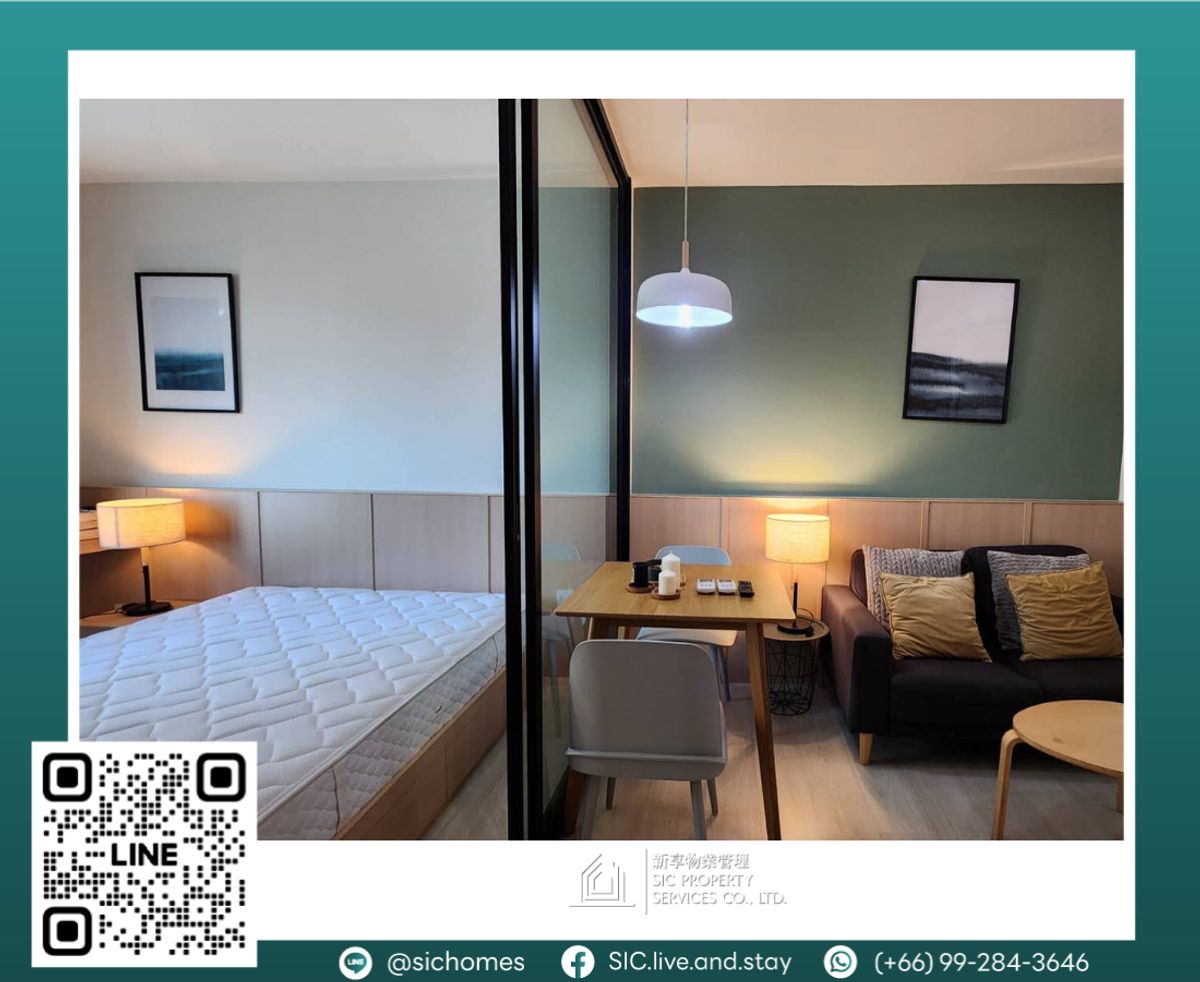 ให้เช่าคอนโดพระราม 9 เพชรบุรีตัดใหม่ RCA : Life Asoke ห้อง 46/1237 ขนาด 30 SQM