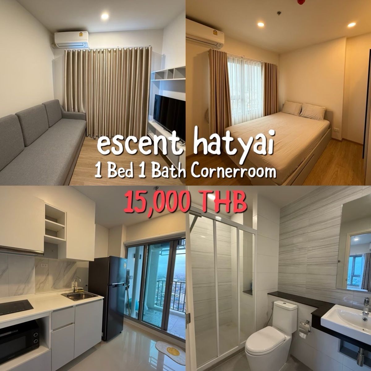 ให้เช่าคอนโดหาดใหญ่ สงขลา : 🔥ด่วน🔥 1b1b ห้องมุม Escent Hatyai