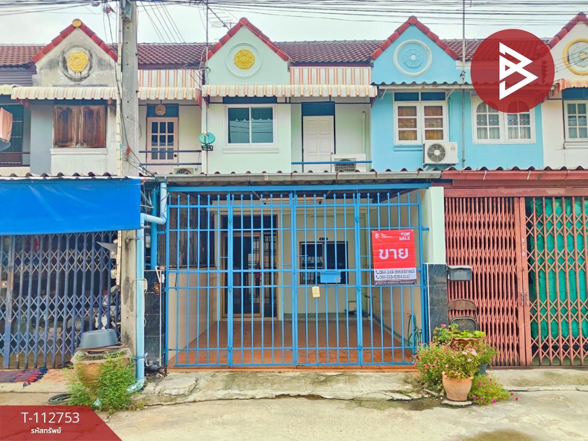 ขายทาวน์โฮมฉะเชิงเทรา : ขายทาวน์เฮ้าส์ หมู่บ้านเหรียญทอง บ้านใหม่ ฉะเชิงเทรา