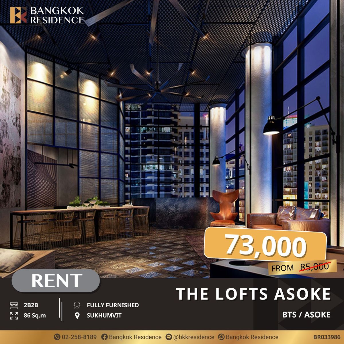 ให้เช่าคอนโดสุขุมวิท อโศก ทองหล่อ : The Lofts Asoke คอนโดหรูสไตล์ Industrial Loft ใกล้ BTS อโศก