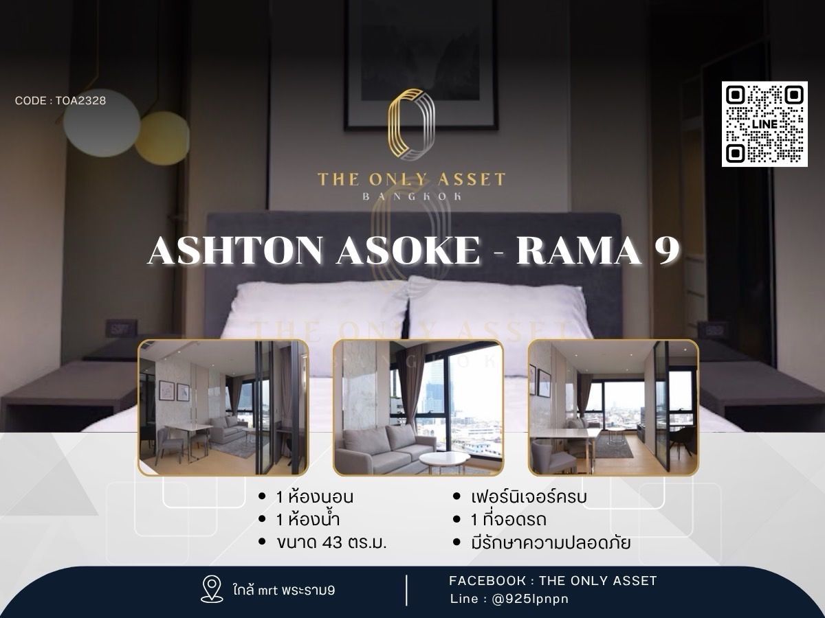 ให้เช่าคอนโดพระราม 9 เพชรบุรีตัดใหม่ RCA : ✨️ให้เช่าคอนโด ASHTON Asoke - Rama 9 แต่งสวย พร้อมอยู่✨