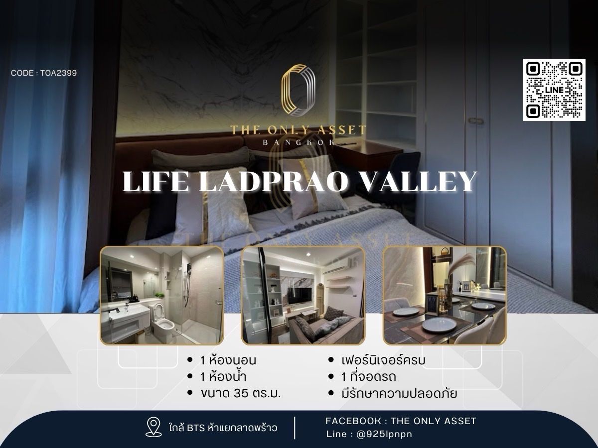 ให้เช่าคอนโดลาดพร้าว เซ็นทรัลลาดพร้าว : ✨️ให้เช่าคอนโด Life Ladprao Valley แต่งสวย พร้อมอยู่✨