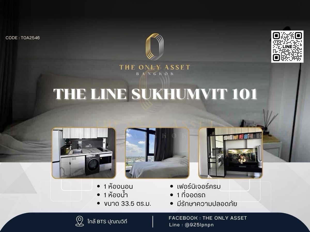 For RentCondoOnnut, Udomsuk : ✨️ Condo for rent, The Line Sukhumvit 101, beautifully decorated with ✨