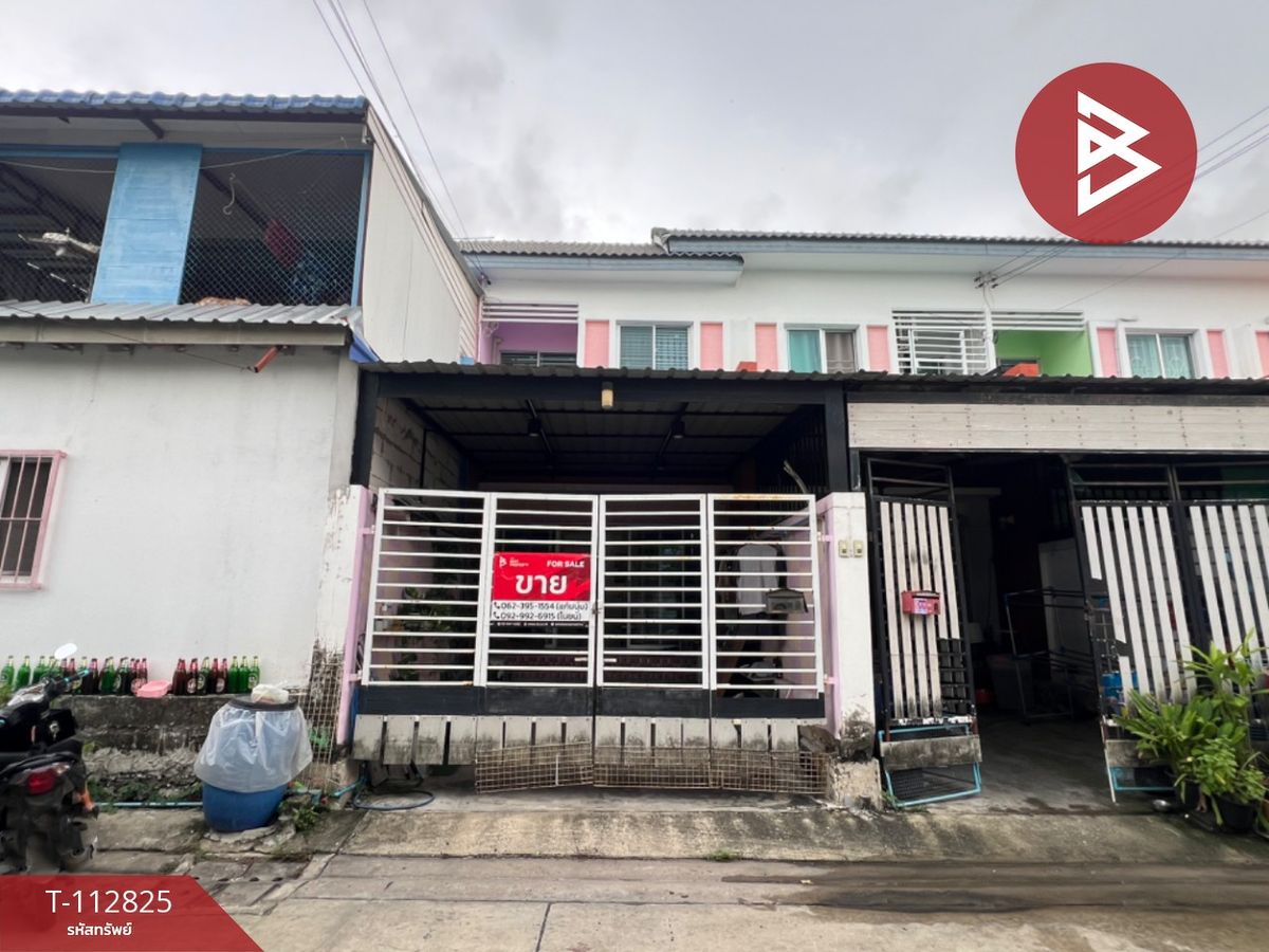 ขายทาวน์โฮมสมุทรปราการ สำโรง : ขายทาวน์เฮ้าส์ หมู่บ้านกิตตินคร วิลเลจ เคหะบางพลี-ลาดหวาย บางบ่อ สมุทรปราการ