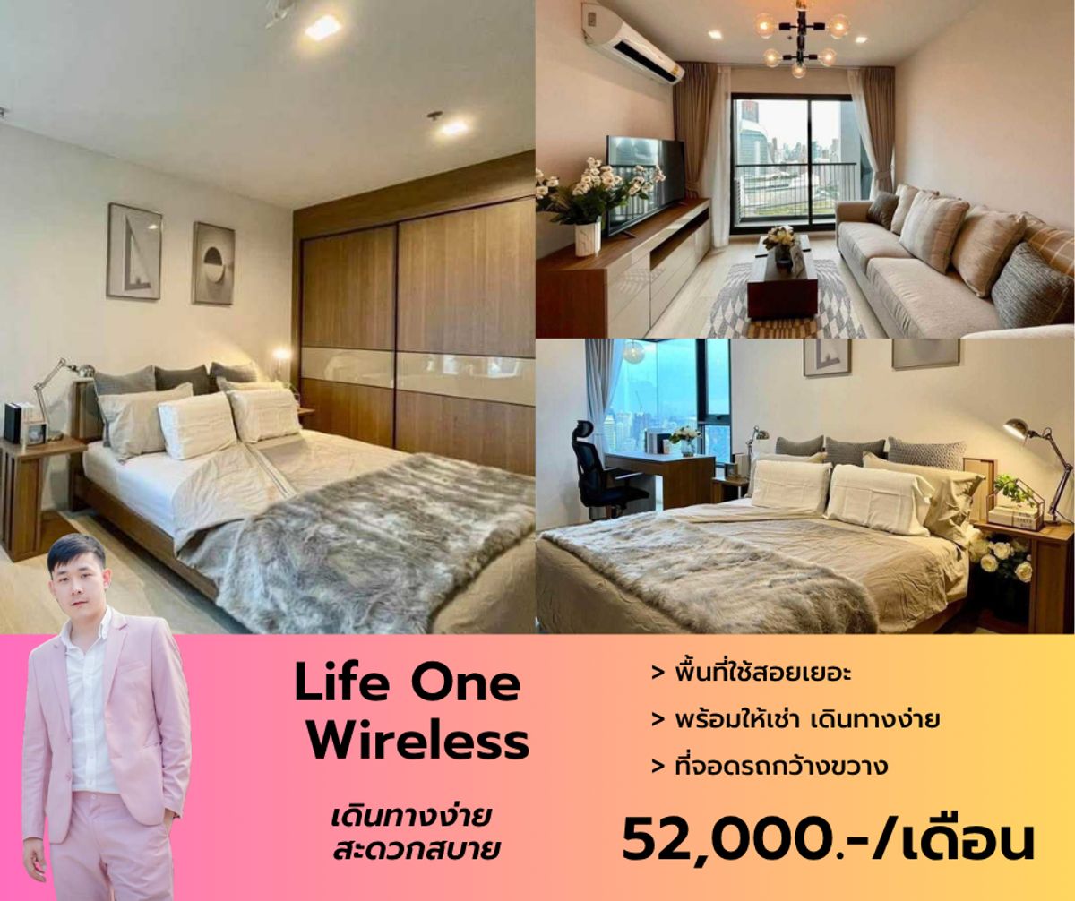 ให้เช่าคอนโดวิทยุ ชิดลม หลังสวน : ว่างให้เช่า Life One Wireless ห้องไม่ได้รับผลกระทบจากแผ่นดินไหวครับ นัดชมล่วงหน้าแอดไลน์ หรือโทรได้เลยครับ