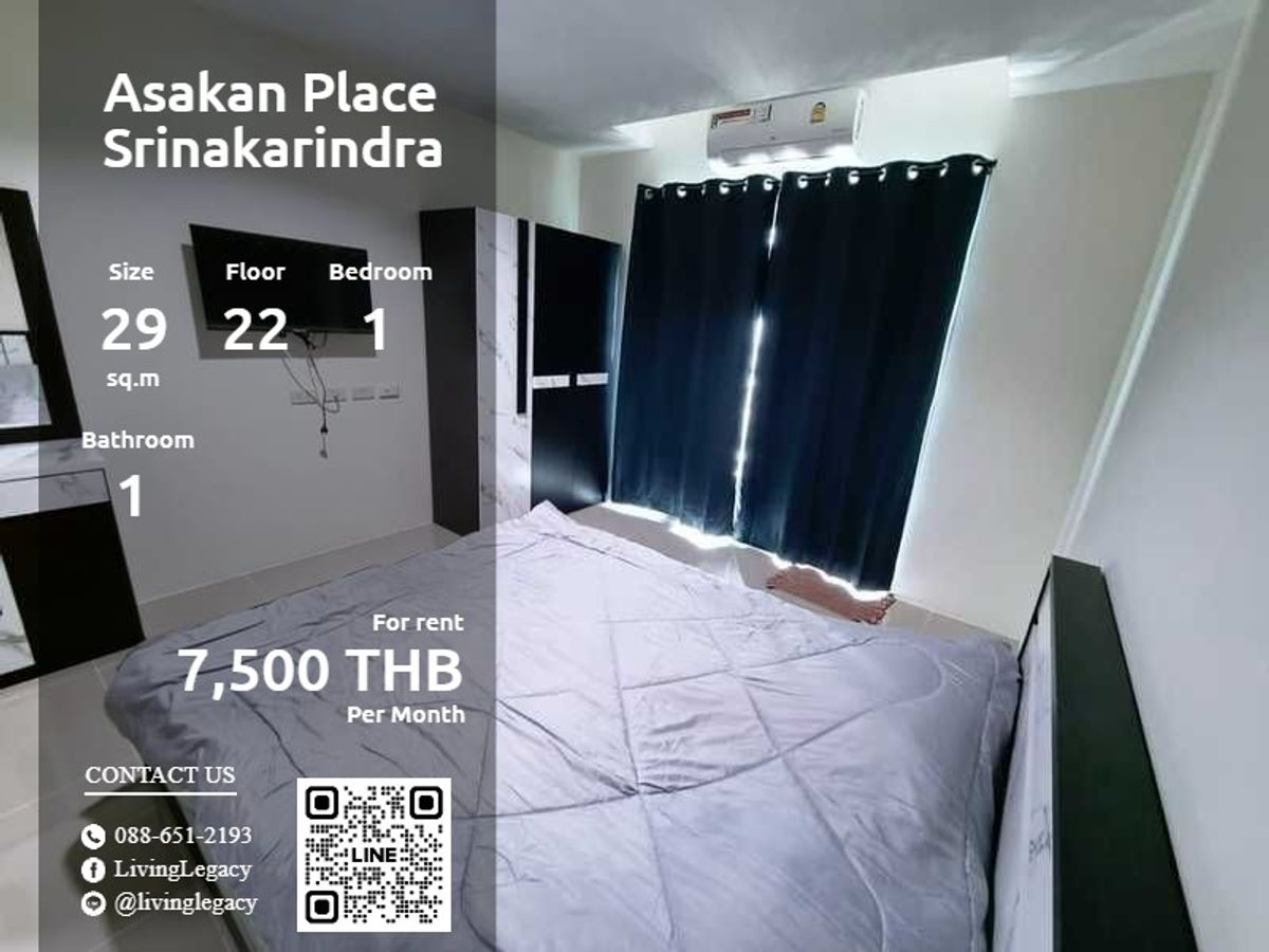 ให้เช่าคอนโดพัฒนาการ ศรีนครินทร์ : SEY9IK ให้เช่าคอนโด Asakan Place Srinakarindra 29 ตร.ม. ชั้น 22 line id : @livinglegacy