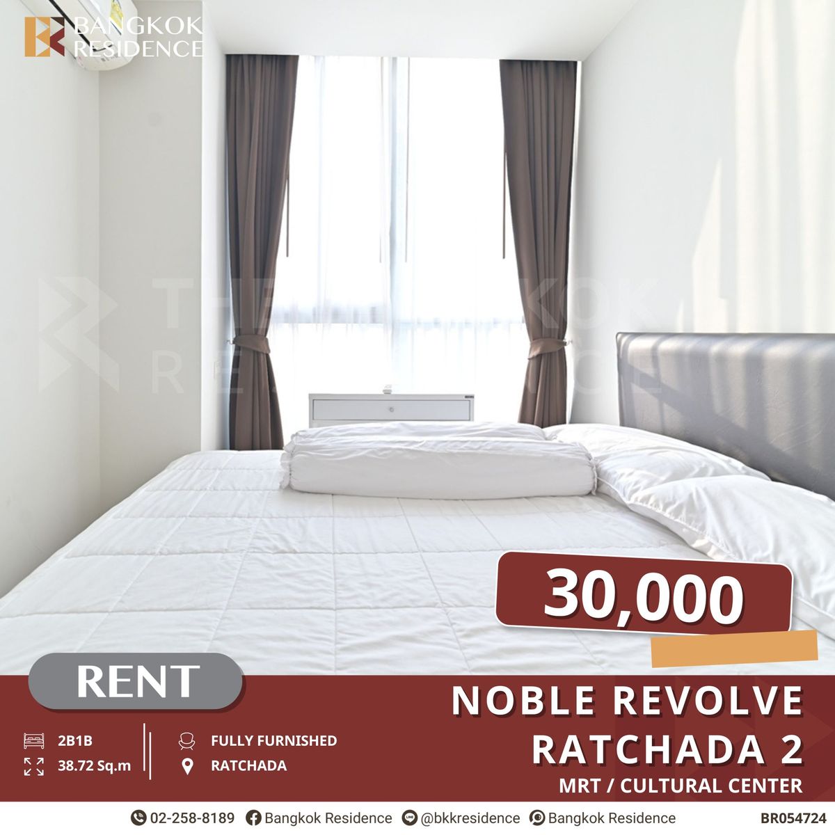 ให้เช่าคอนโดรัชดา ห้วยขวาง : ทำเลทองของคนทำงาน! Noble Revolve Ratchada 2 ใกล้ MRT ศูนย์วัฒนธรรมฯ
