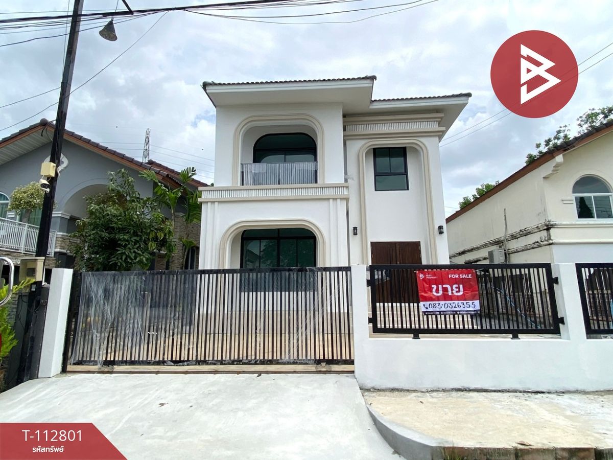 ขายบ้านลาดกระบัง สุวรรณภูมิ : ขายบ้านเดี่ยว หมู่บ้านเมืองทองการ์เด้นท์ พัฒนาการ65 ประเวศ กรุงเทพมหานคร