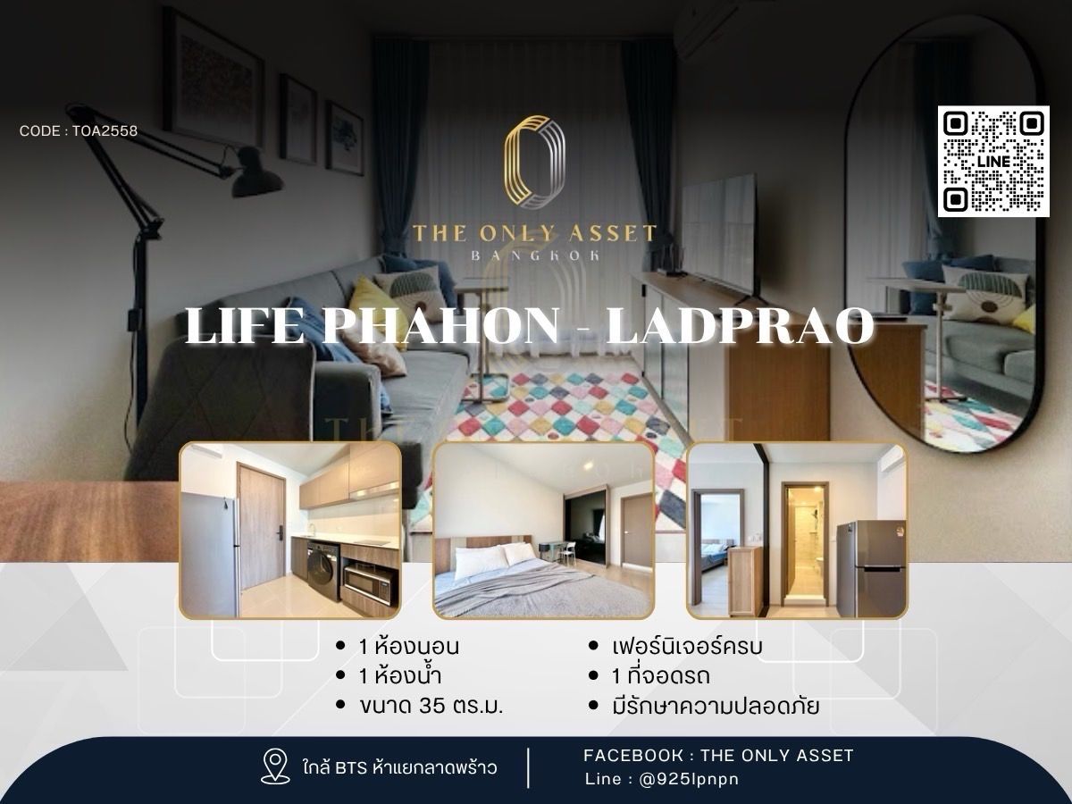 For RentCondoLadprao, Central Ladprao : ✨️ Life Phahon - Ladpra condo for rent, beautifully decorated with ✨