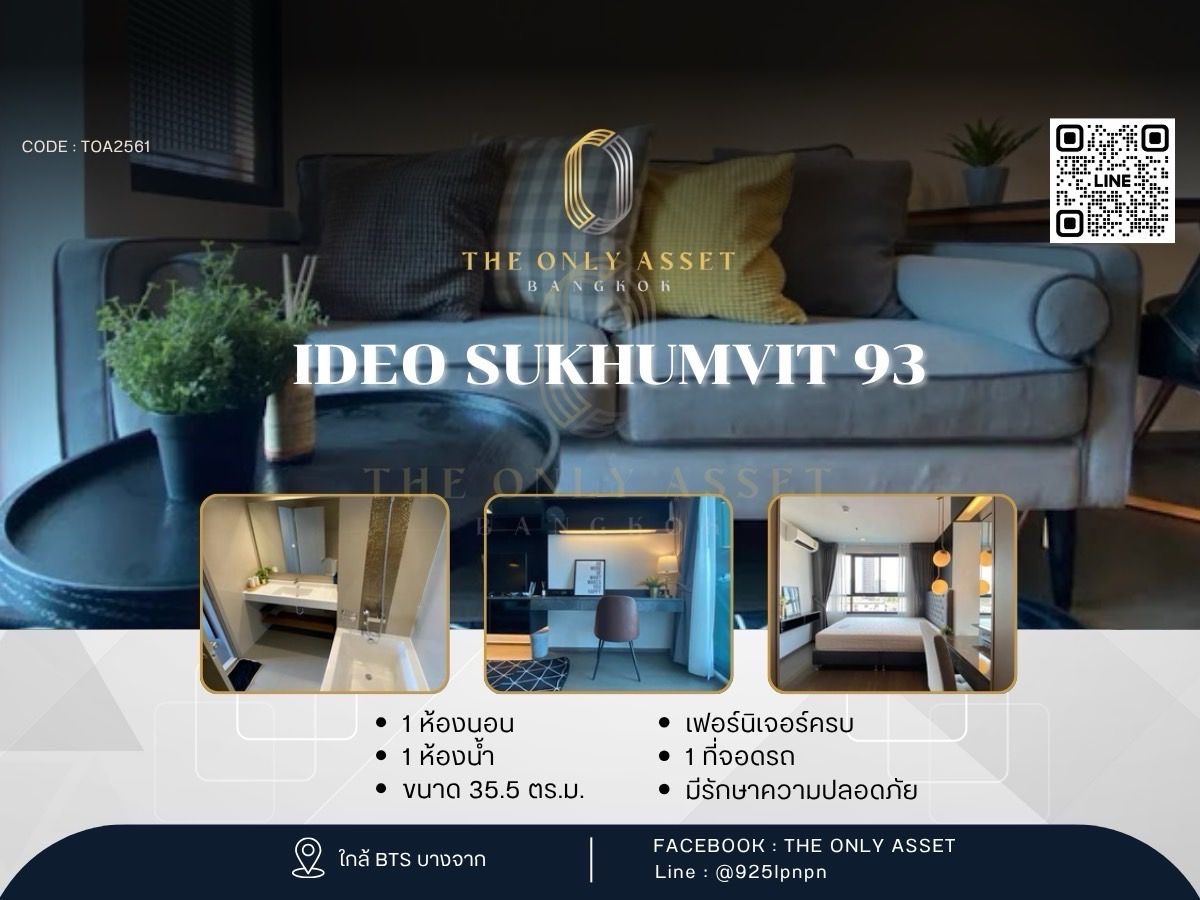 For RentCondoOnnut, Udomsuk : ✨️ for rent IDEO Sukhumvit 93, beautifully decorated with ✨