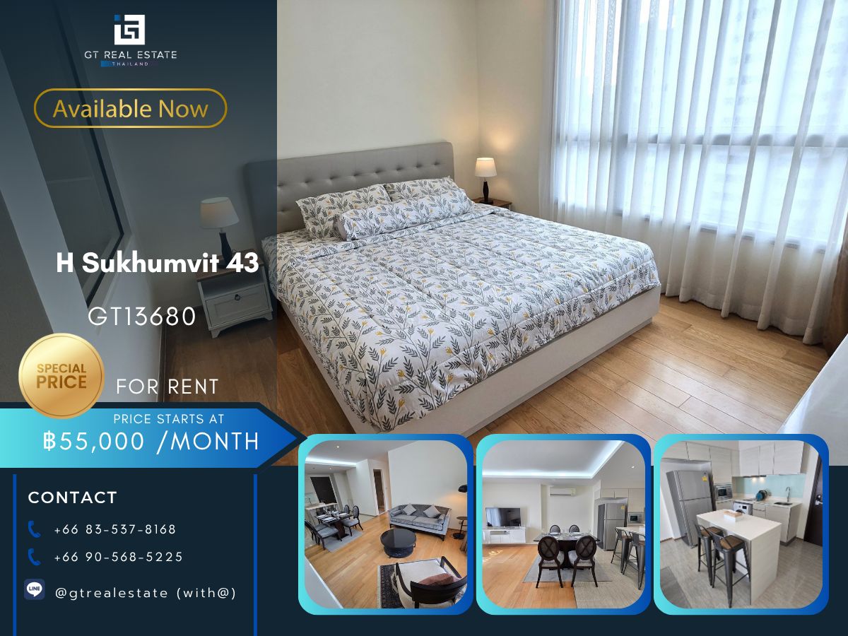 ให้เช่าคอนโดสุขุมวิท อโศก ทองหล่อ : คอนโด H Sukhumvit 43 เดินทางสะดวก ใกล้รถไฟฟ้าบีทีเอส มีรถรับส่ง เฟอร์นิเจอร์ครบ พร้อมอยู่ทันที