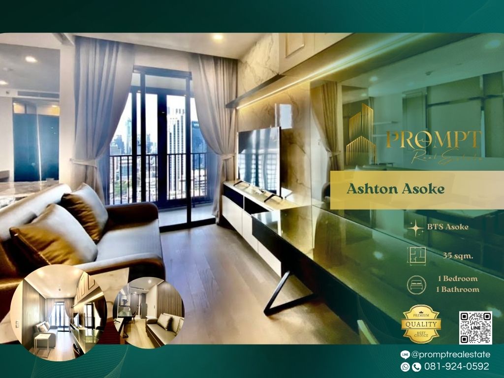 ให้เช่าคอนโดสุขุมวิท อโศก ทองหล่อ : AB01092 - Ashton Asoke :  แอชตัน อโศก - MRT Sukhumvit / BTS Asoke / Terminal21