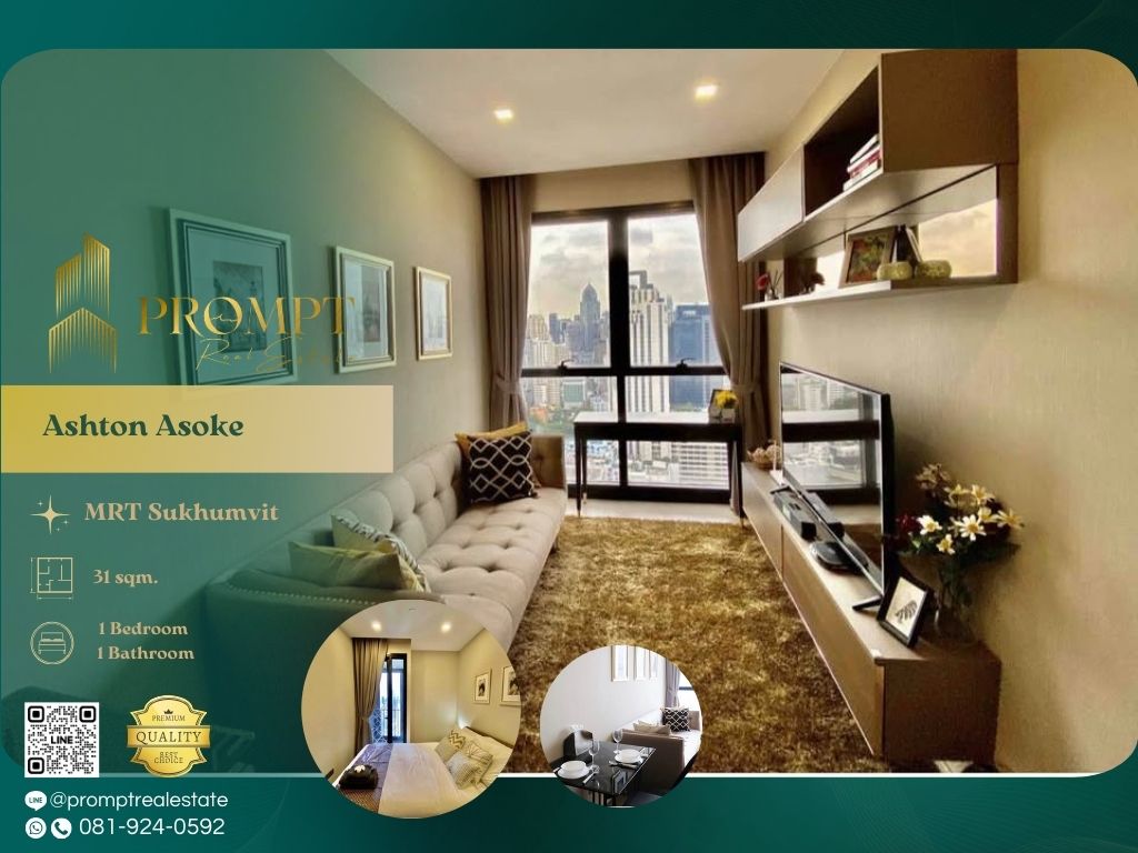 ขายคอนโดสุขุมวิท อโศก ทองหล่อ : AB05745 - Ashton Asoke :  แอชตัน อโศก - MRT Sukhumvit / BTS Asoke / Terminal21