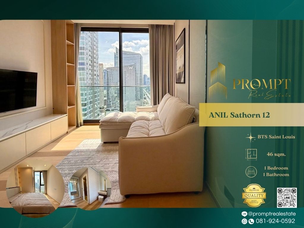 ให้เช่าคอนโดสาทร นราธิวาส : AB05746 - ANIL Sathorn 12 :  อนิล สาทร 12