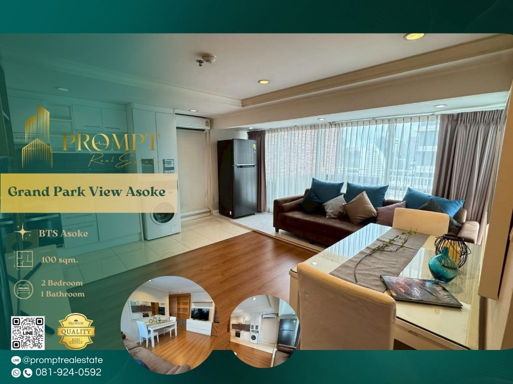 ให้เช่าคอนโดสุขุมวิท อโศก ทองหล่อ : GH01264 - Grand Park View Asoke :  แกรนด์ พาร์ค วิว อโศก - BTS Asoke / Terminal 21