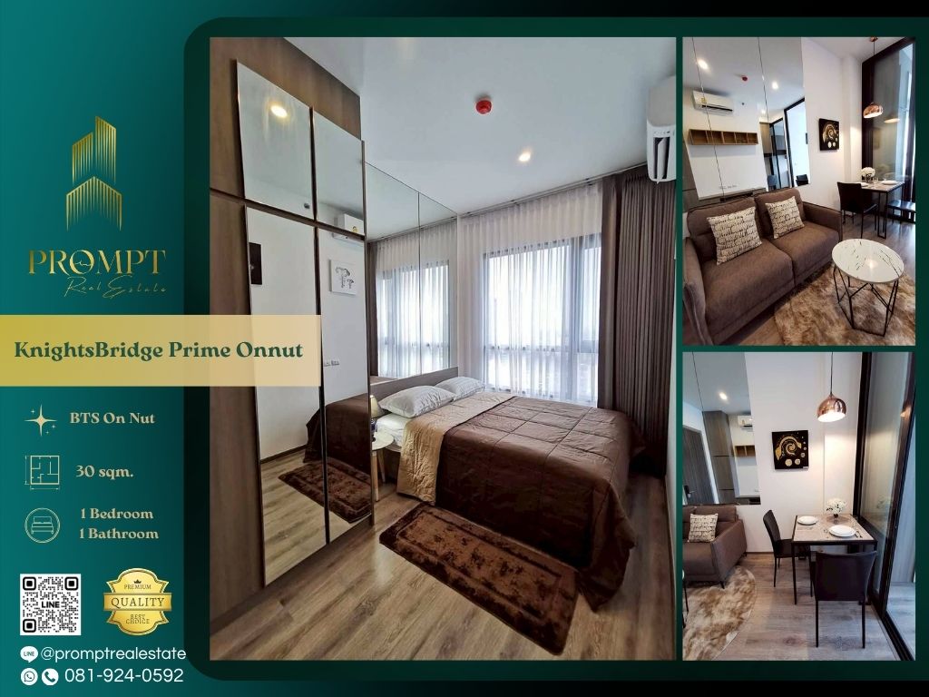 ให้เช่าคอนโดอ่อนนุช อุดมสุข : KL04978 - KnightsBridge Prime Onnut :  ไนท์บริดจ์ ไพร์ม อ่อนนุช - BTS On Nut / Sukumvit Hospital / Big C Extra On Nut