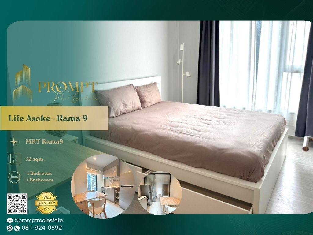 ให้เช่าคอนโดพระราม 9 เพชรบุรีตัดใหม่ RCA : KL04979 - Life Asoke - Rama 9 :  ไลฟ์ อโศก - พระราม 9 - MRT Rama9 / CentralRama9 / ARL Makkasan
