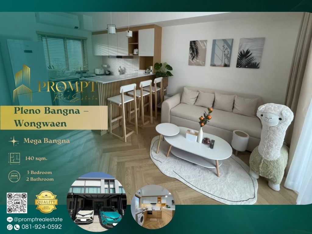 ให้เช่าทาวน์โฮมบางนา แบริ่ง ลาซาล : OP01835 - Pleno Bangna – Wongwaen :  พลีโน่ บางนา - วงแหวน