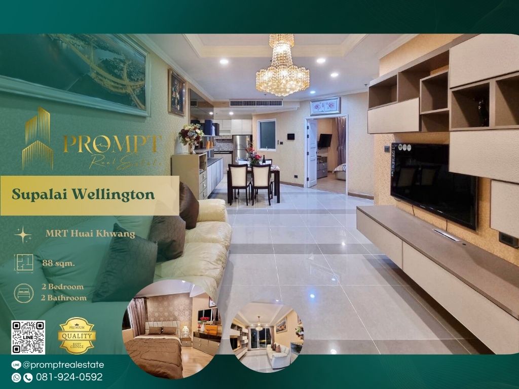 ให้เช่าคอนโดพระราม 9 เพชรบุรีตัดใหม่ RCA : ST12283 - Supalai Wellington :  ศุภาลัย เวลลิงตัน - MRT Thailand Cultural Centre Station/ MRT Huai Khwang/ The Esplanade Ratchadapisek/ Central Rama 9