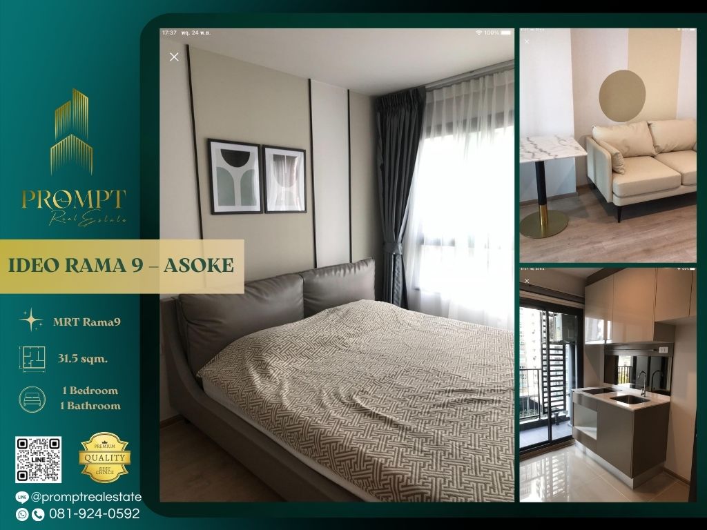 For RentCondoRama9, Petchburi, RCA : IJ04104 - IDEO RAMA 9 – ASOKE :  ไอดีโอ พระราม 9 - อโศก - MRT Rama9 / ARL Makkasan
