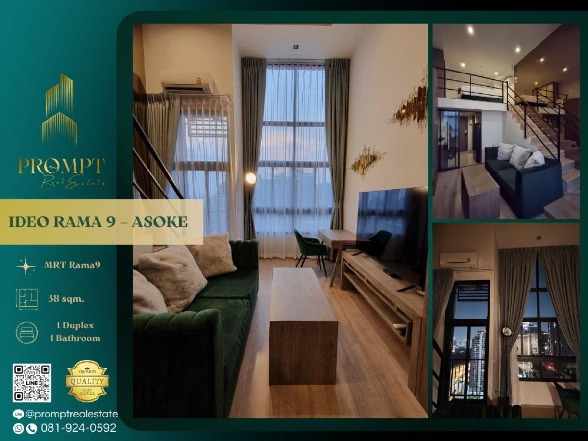 For RentCondoRama9, Petchburi, RCA : IJ04302 - IDEO RAMA 9 – ASOKE :  ไอดีโอ พระราม 9 - อโศก - MRT Rama9 / ARL Makkasan