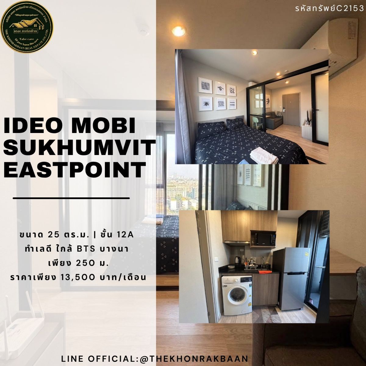For RentCondoSukhumvit, Asoke, Thonglor : Ret: C2153 🏡✨ Condo for rent IDEO Mobi Sukhumvit EastPoint ✨🏡 📍 Good location near BTS Bang Na only 250 m.
